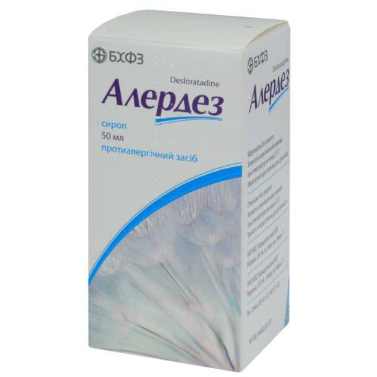 Алердез сироп 0.5 мг/мл 50 мл.